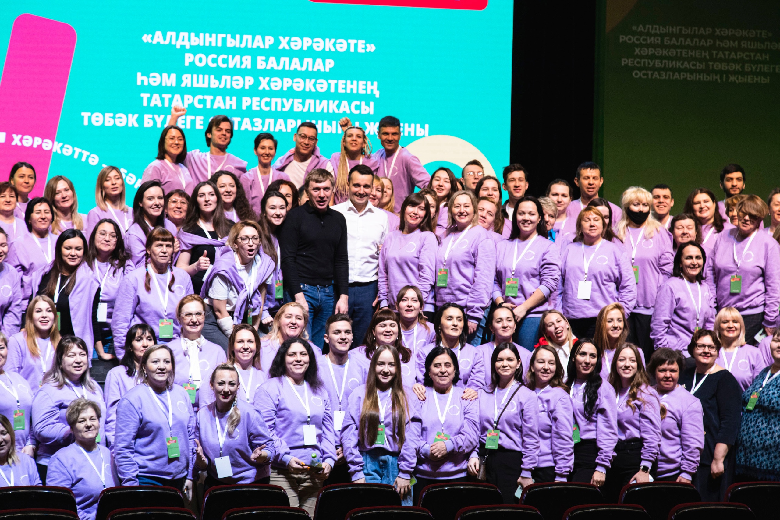В 2016 году пройдут первые. Молодежь Татарстана движение. Слет наставников. Движение первых. Совет школы движения первых.