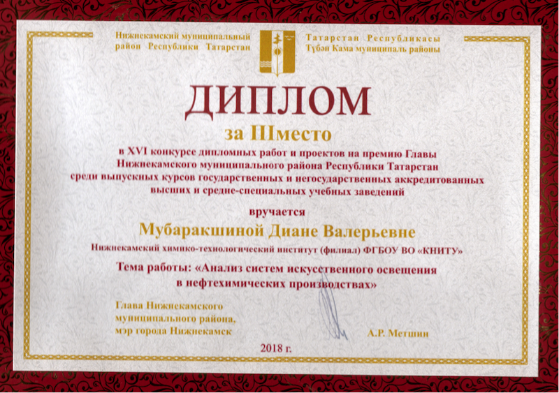 Без заголовка