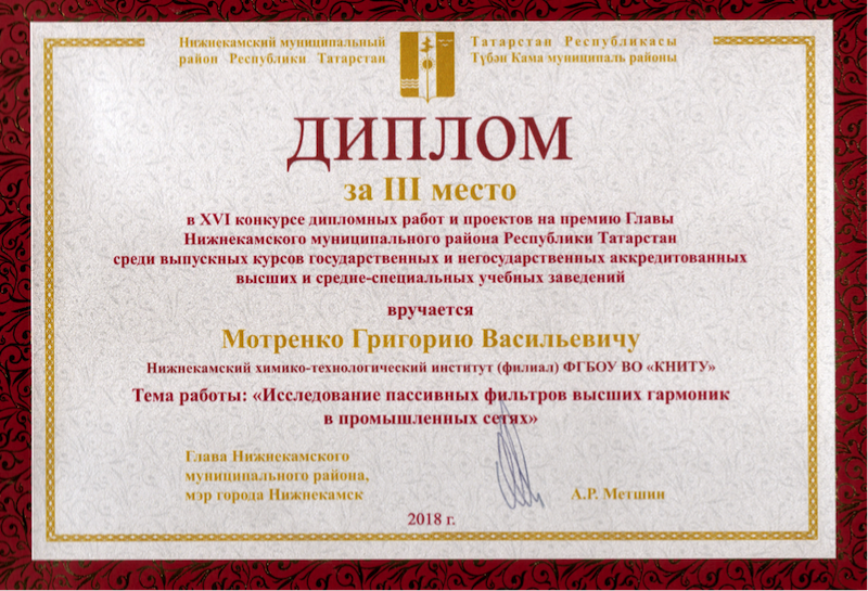 Без заголовка2