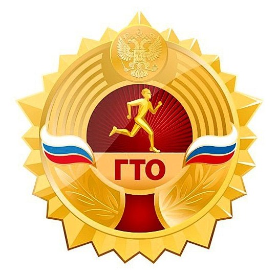 GTO