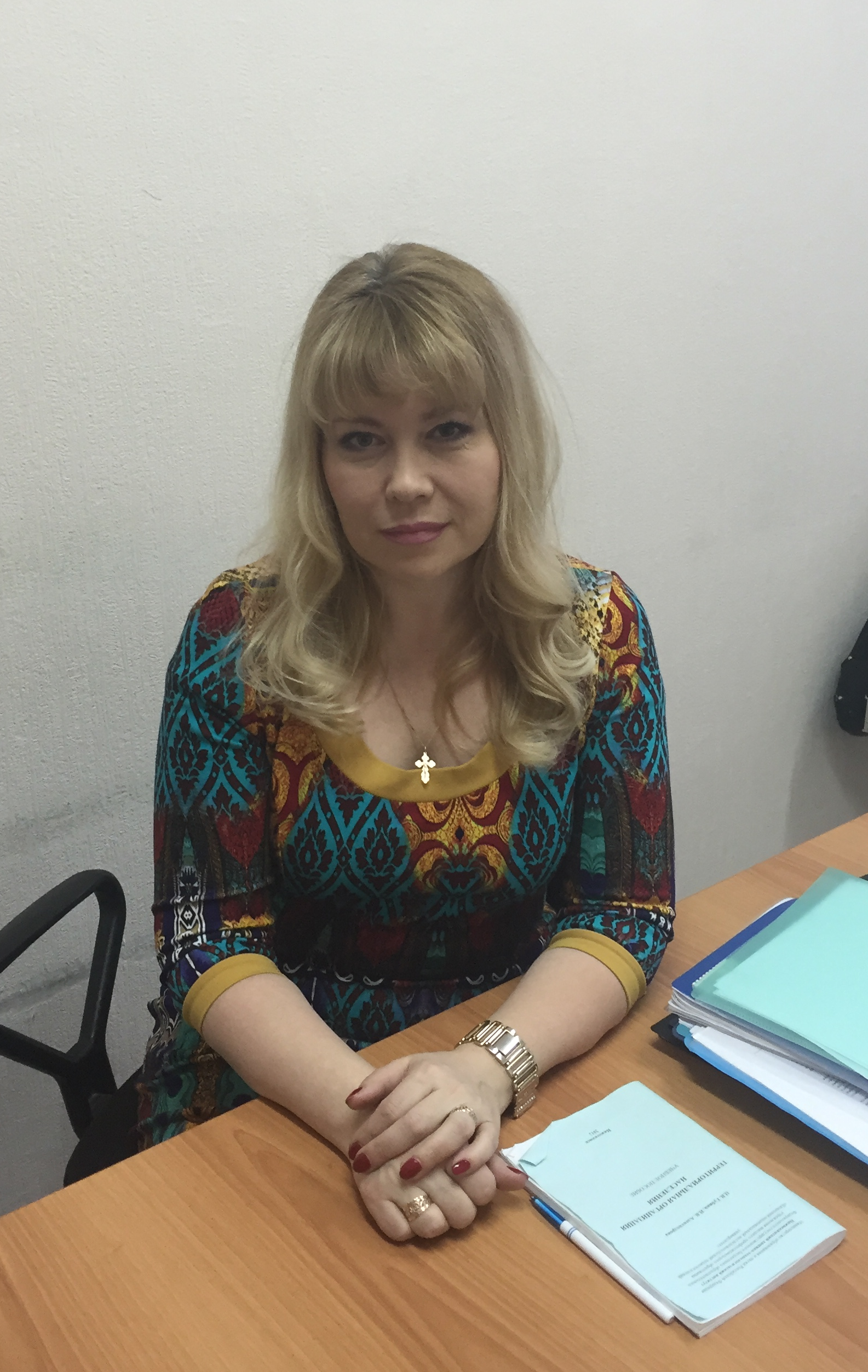 Александрова И.В.