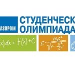 Студенческая олимпиада 