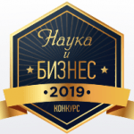 Республиканский отраслевой конкурс инновационных проектов молодых ученых “Наука и бизнес”