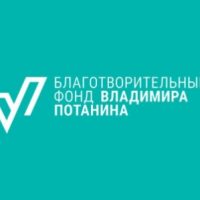 Новый конкурс «Академический десант»