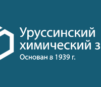 В ООО «Уруссинский химический завод» открыты вакансии
