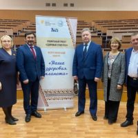 Итоговый информационный вебинар в рамках социального проекта «Здоровый ЭтноSTYLE»