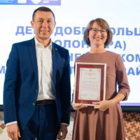 Международный день добровольца