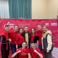 III Всероссийский форум «Алга-вперед»