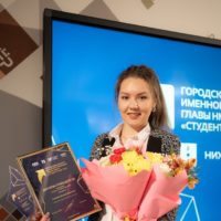 Студент НХТИ — «Студент года 2021»
