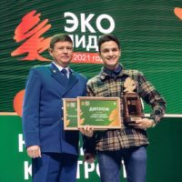 Республиканский конкурс «Эколидер»