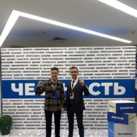 Всероссийский молодежный гражданский форум