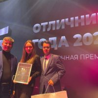 Отличник года КНИТУ — 2021