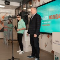 Work-тур «Работа молодым»