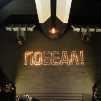 Всероссийская акция «Свеча памяти»