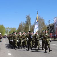Парад Победы