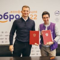 Добро.Конференция-2022