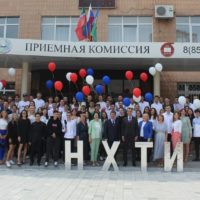 1 сентября 2022 года в Нижнекамском химико-технологическом институте отметили «День знаний»