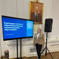 Cессия СИБУРа