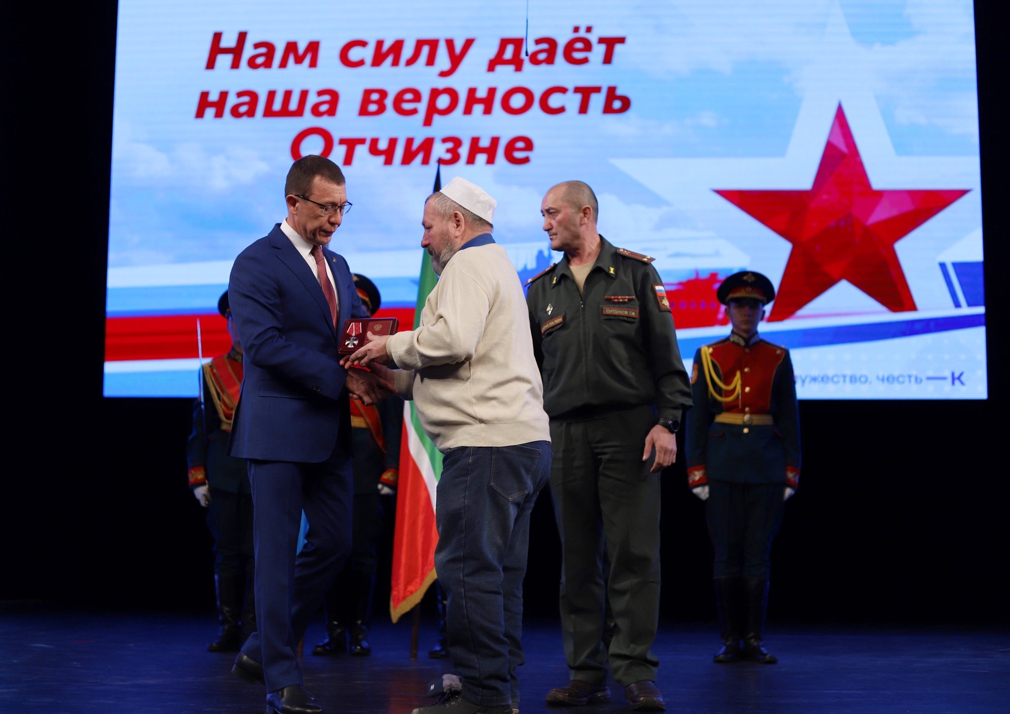 Торжественное мероприятие «Нам силу дает наша верность Отчизне!»