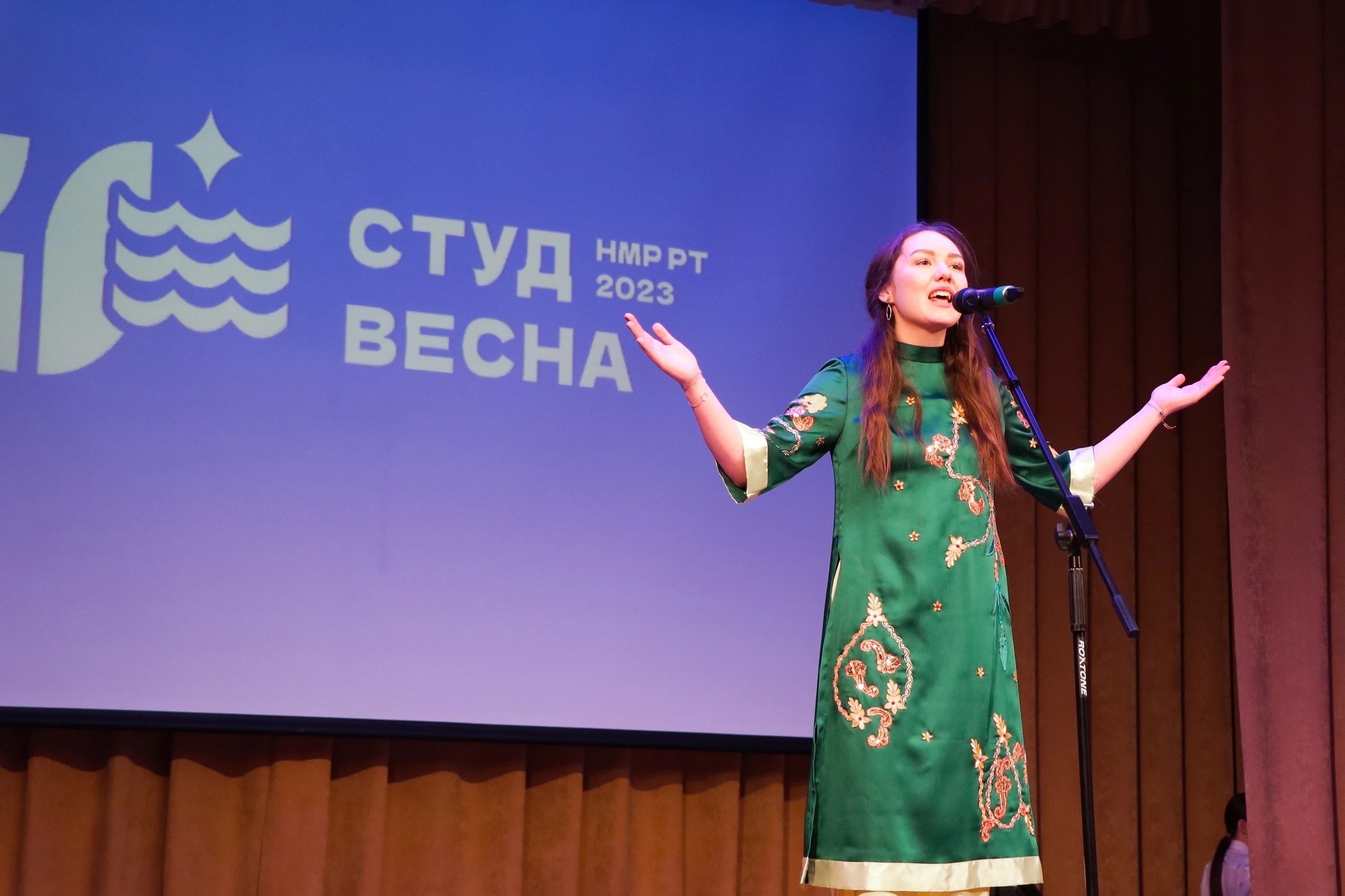 Студенческая весна 2023