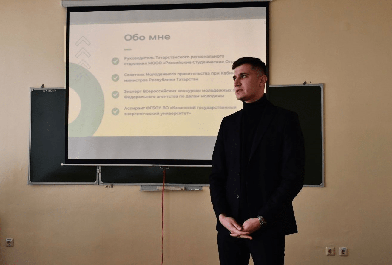 Встреча с руководителем Российских студенческих отрядов