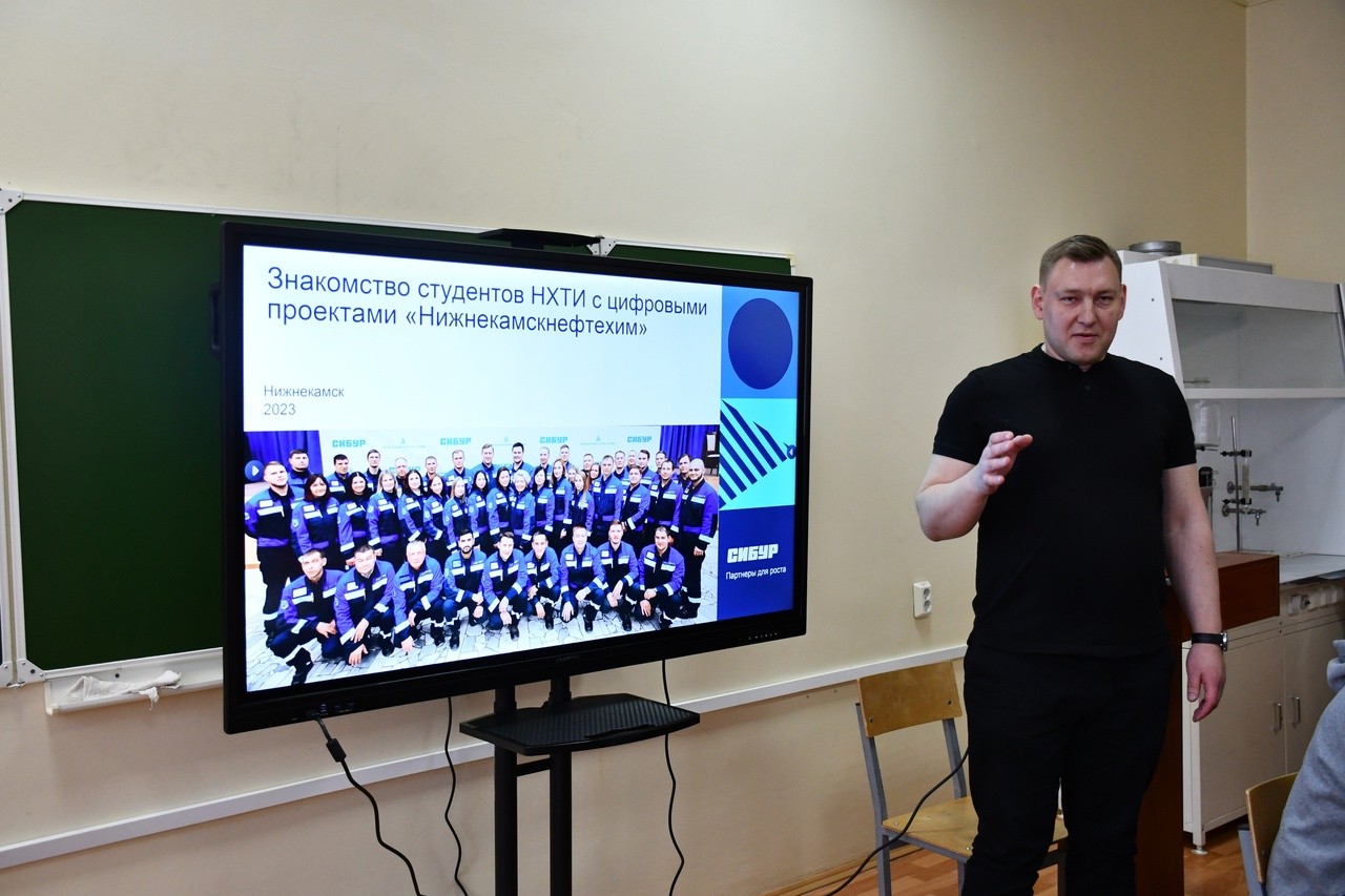 Республиканская молодежная научно-практическая конференция имени Н.В.Лемаева «Инновационное развитие нефтехимических и нефтеперерабатывающих предприятий»