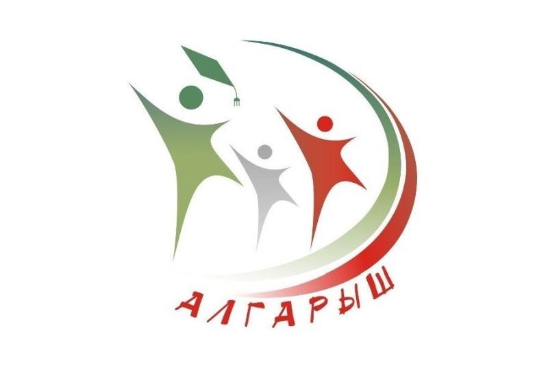 Проектная группа НХТИ — победитель гранта «АЛГАРЫШ»