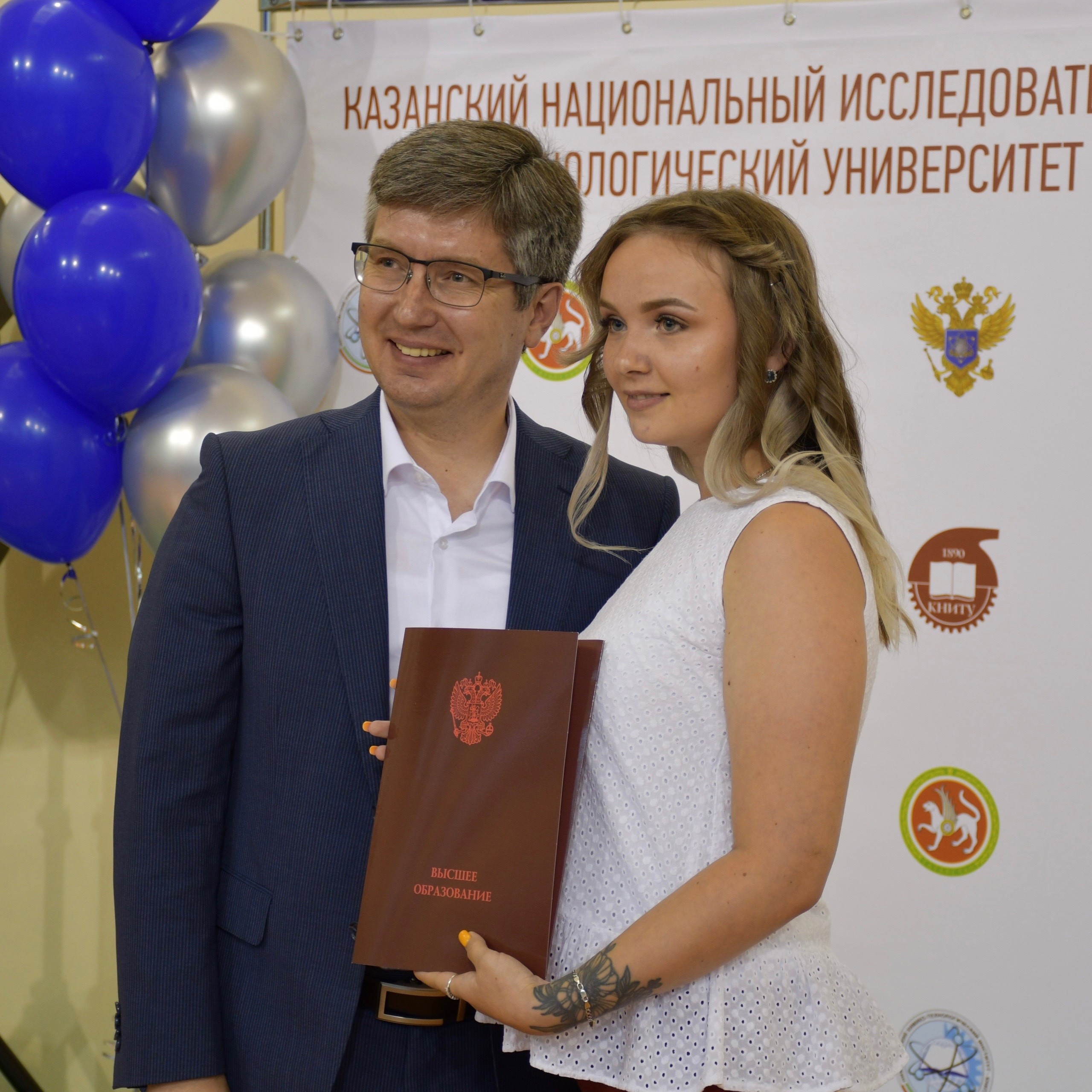 Торжественная церемония вручения дипломов