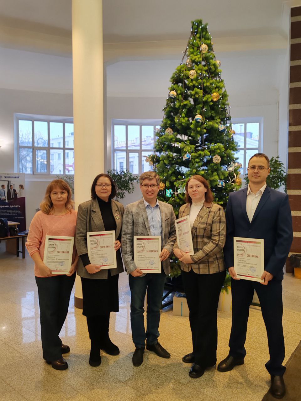 В КНИТУ ПРОШЛО НАГРАЖДЕНИЕ УЧАСТНИКОВ ШКОЛЫ ЛИДЕРОВ «КАДРОВЫЙ РЕЗЕРВ»