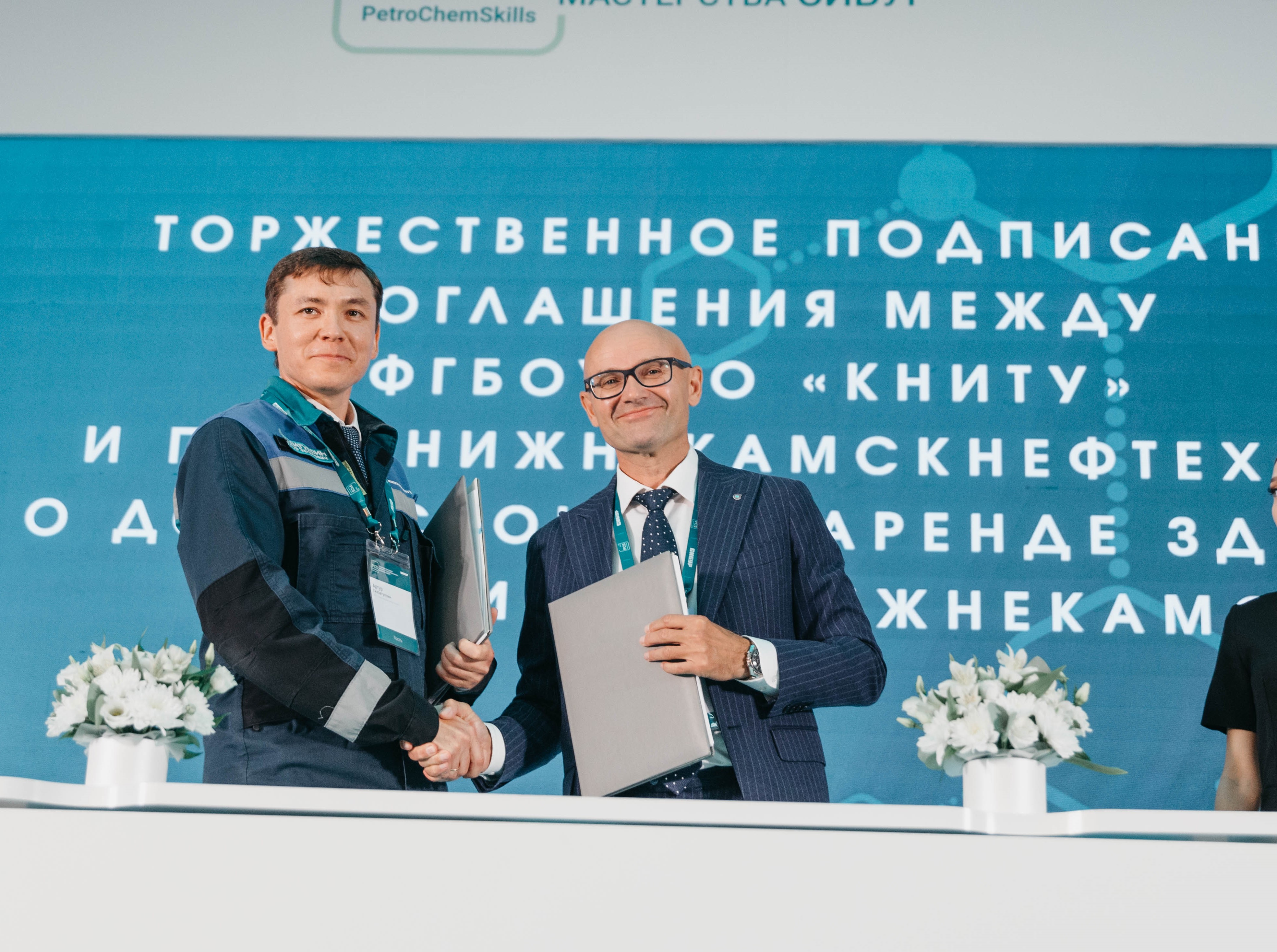 КНИТУ и «Нижнекамснефтехим» подписали соглашение о создании учебного центра «СИБУРИНТЕХ – НК»