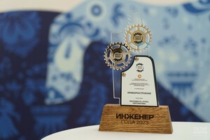 Конкурс «Инженер года»: приём заявок продлён до 12 ноября