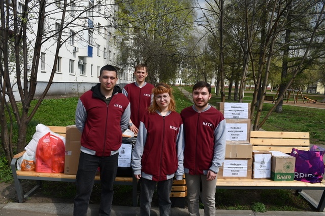 📦 Гуманитарная помощь для участников СВО!