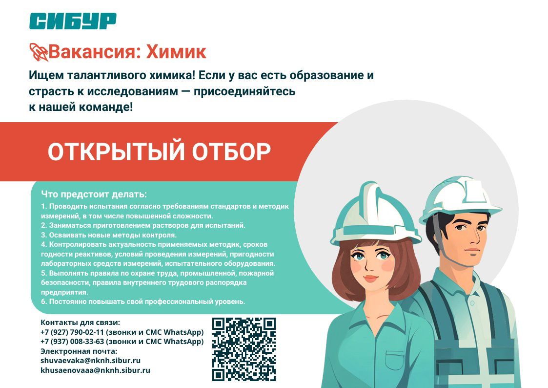 У нашего партнера открыты интересные вакансии!