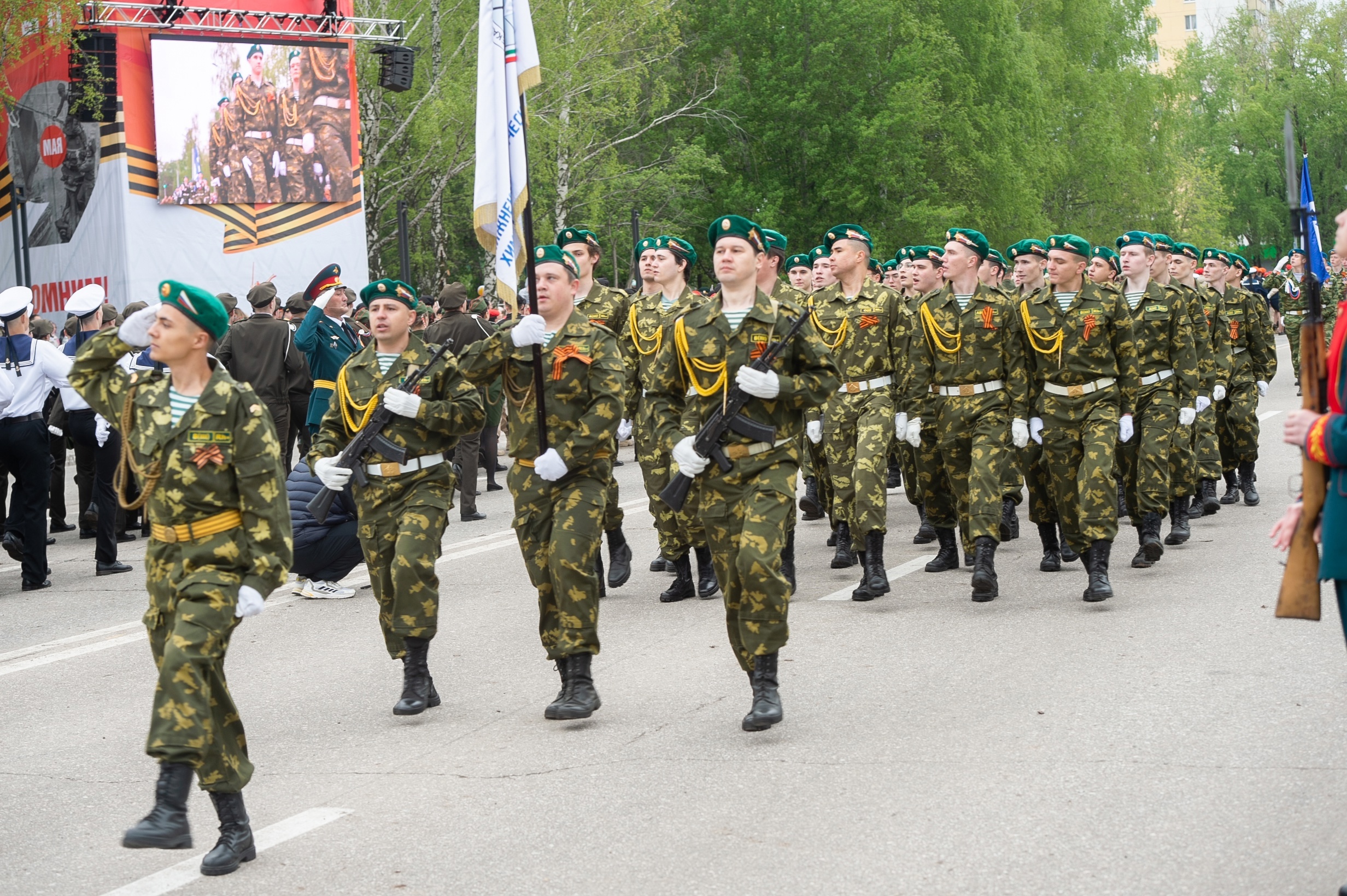 ДЕНЬ ПОБЕДЫ