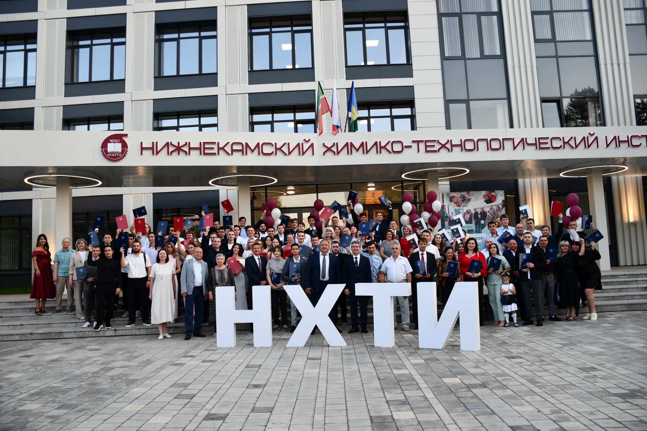 Торжественное вручение дипломов выпускникам 2025 года