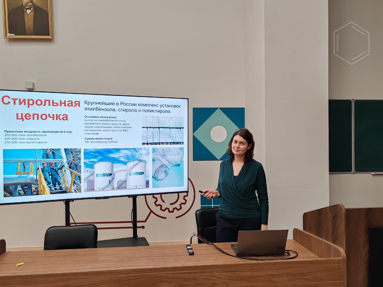 Первокурсники НХТИ узнали о карьерных перспективах на СИБУРЕ