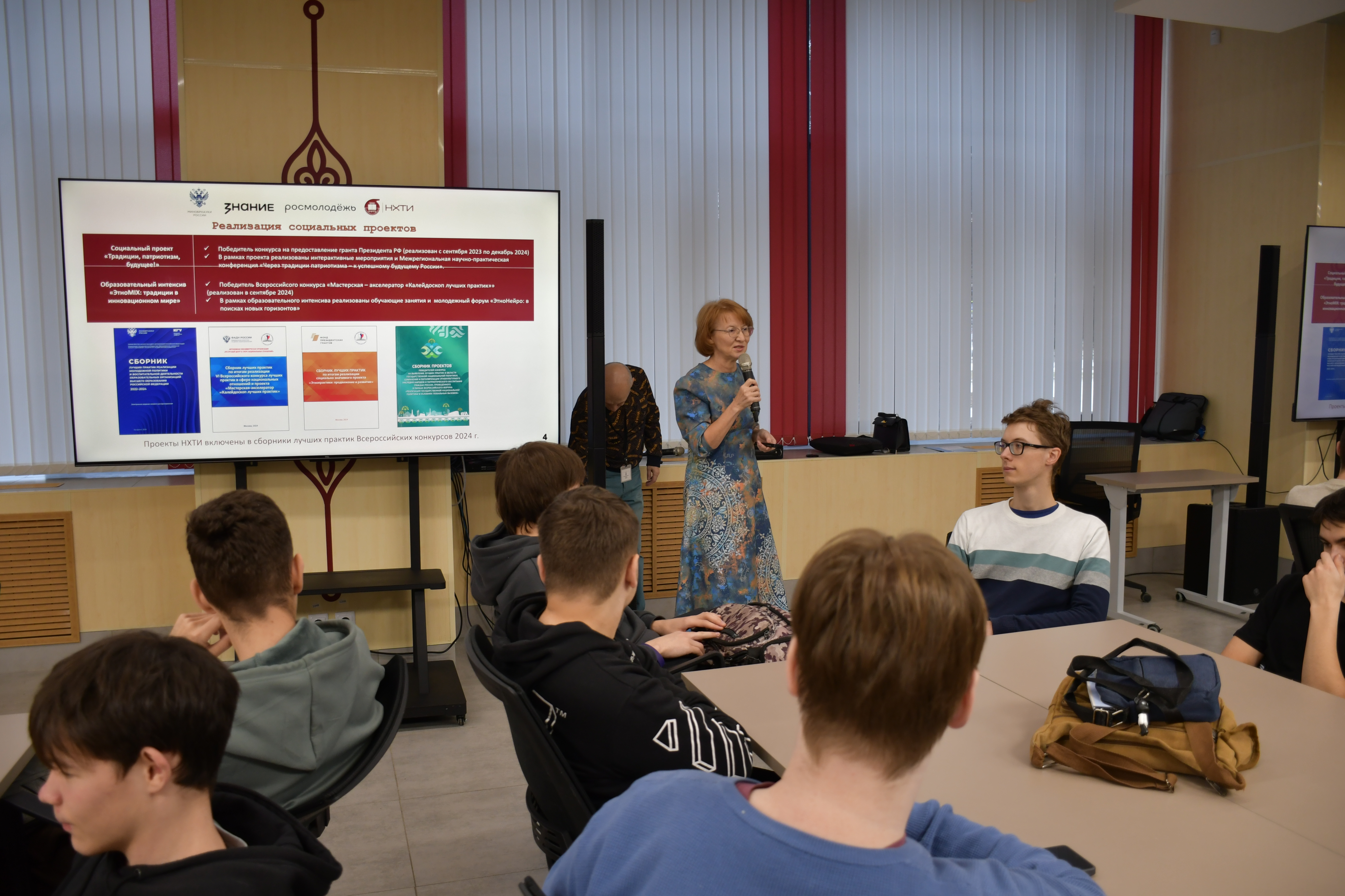 Патриотическое воспитание и единство народов!