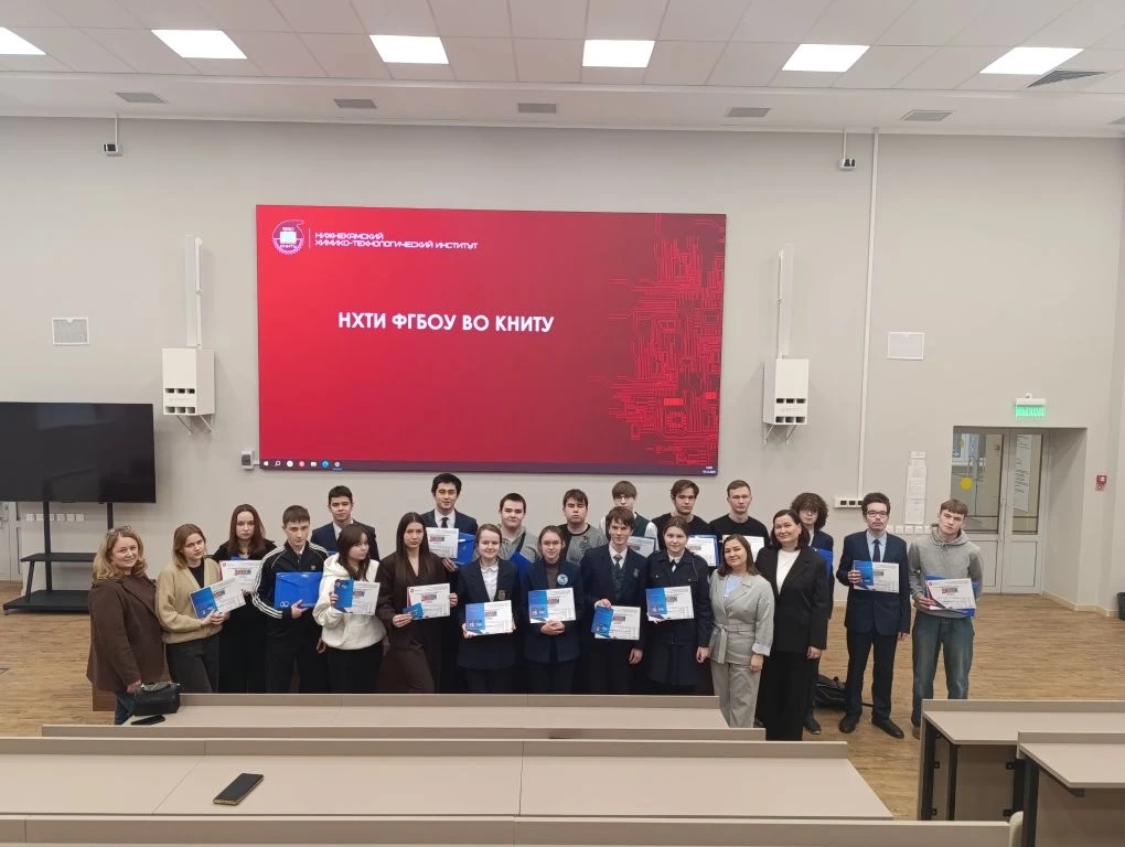 ИТОГИ XIII ОЛИМПИАДЫ НХТИ “FIRST STEPS INTO TECHNICAL ENGLISH”