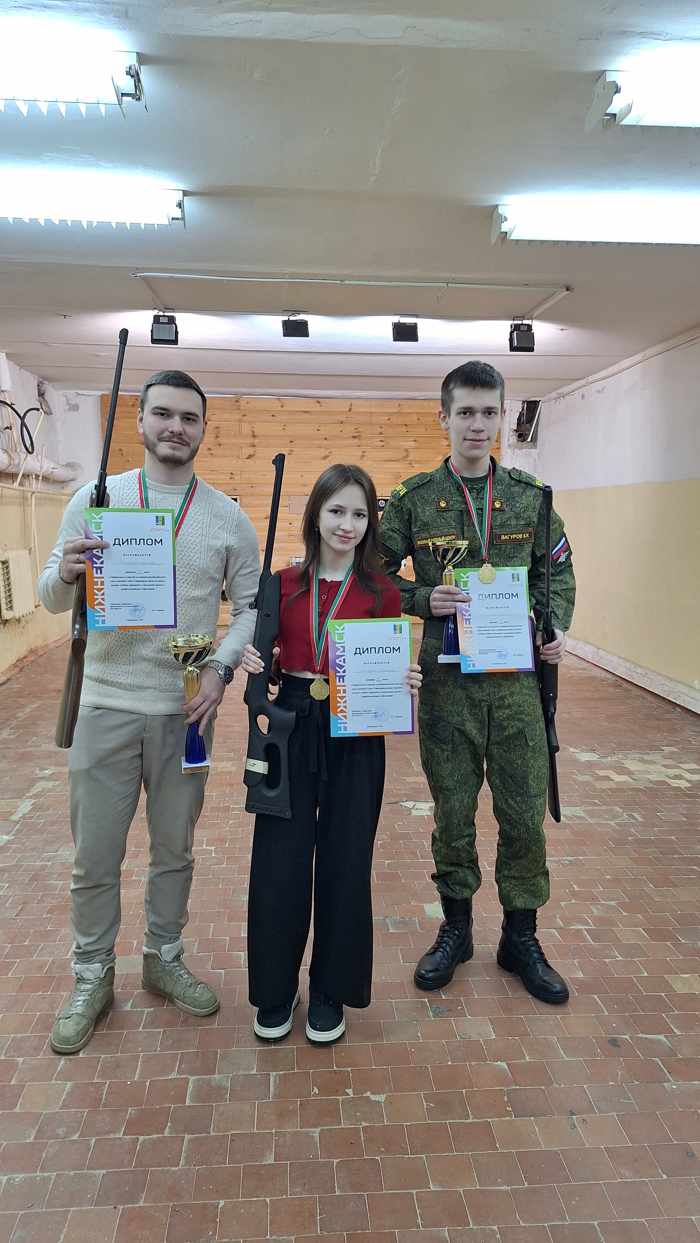 Соревнования по стрельбе из пневматической винтовки