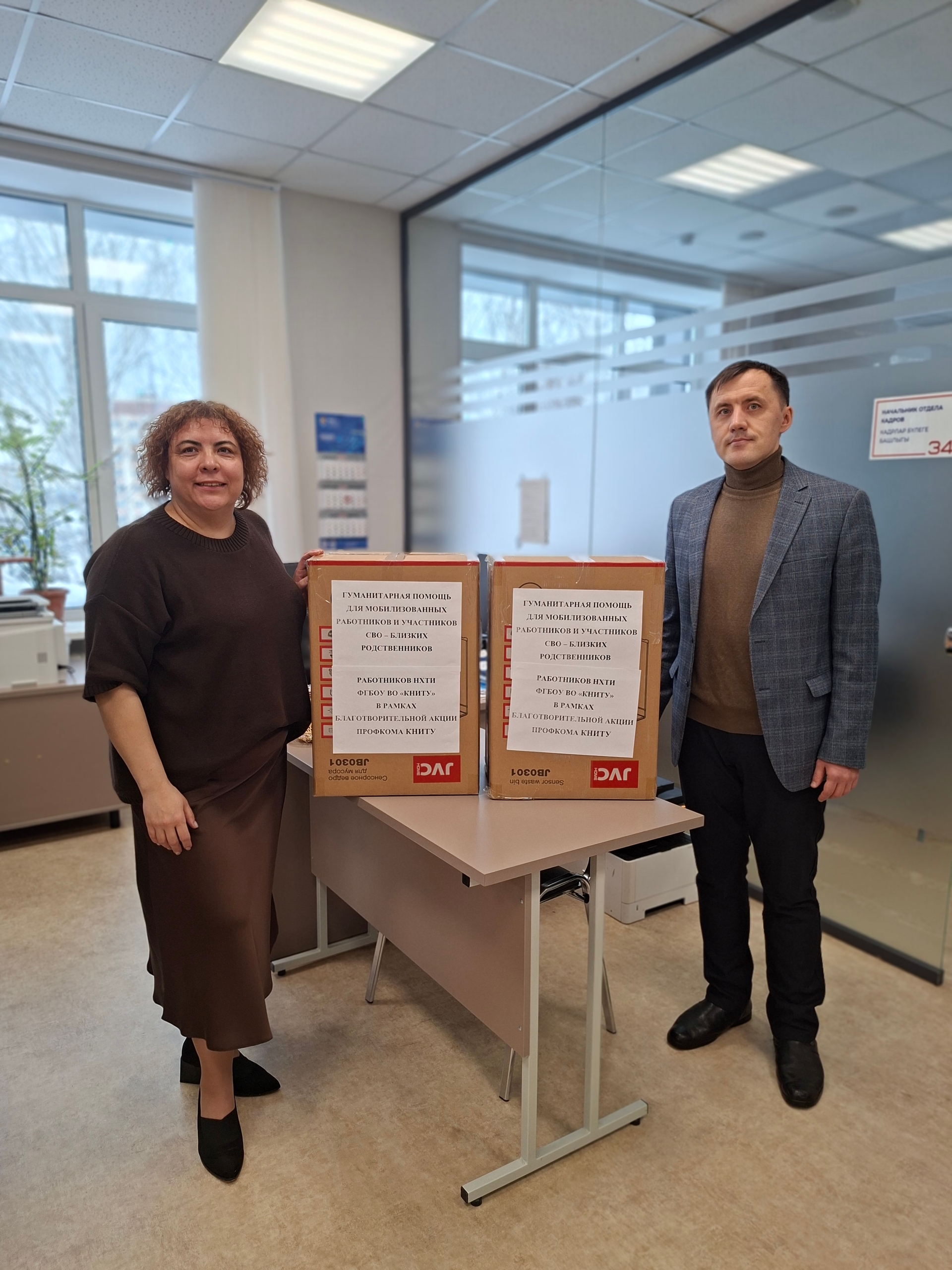 НХТИ объединяет усилия к 23 Февраля 🇷🇺