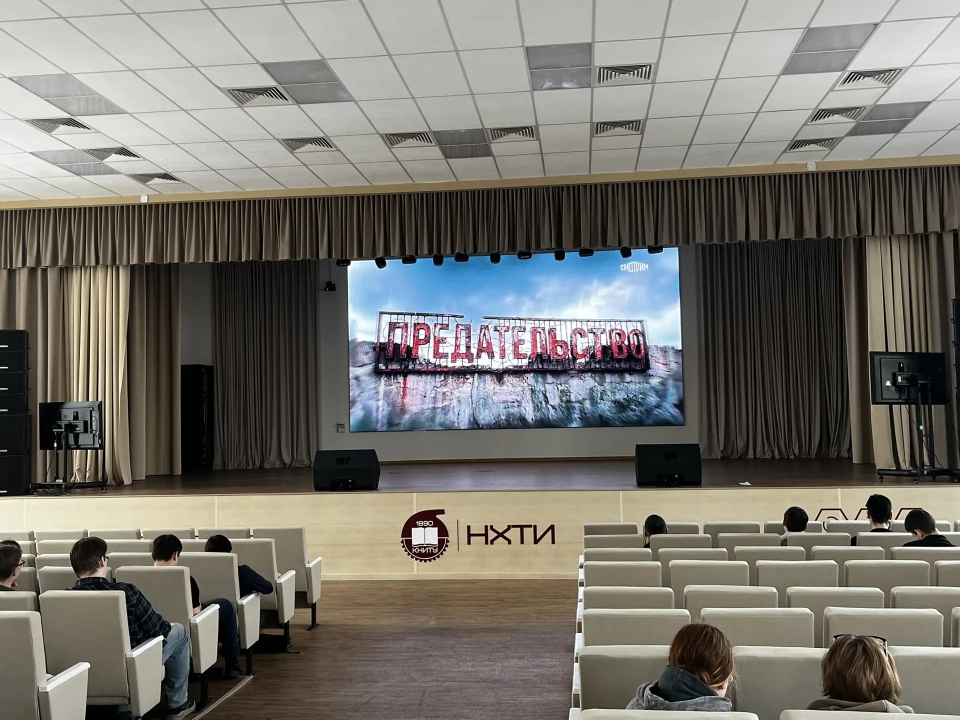 Свои или чужие? Как мы посмотрели фильм «Предательство» про подростков, которых вербуют террористы.