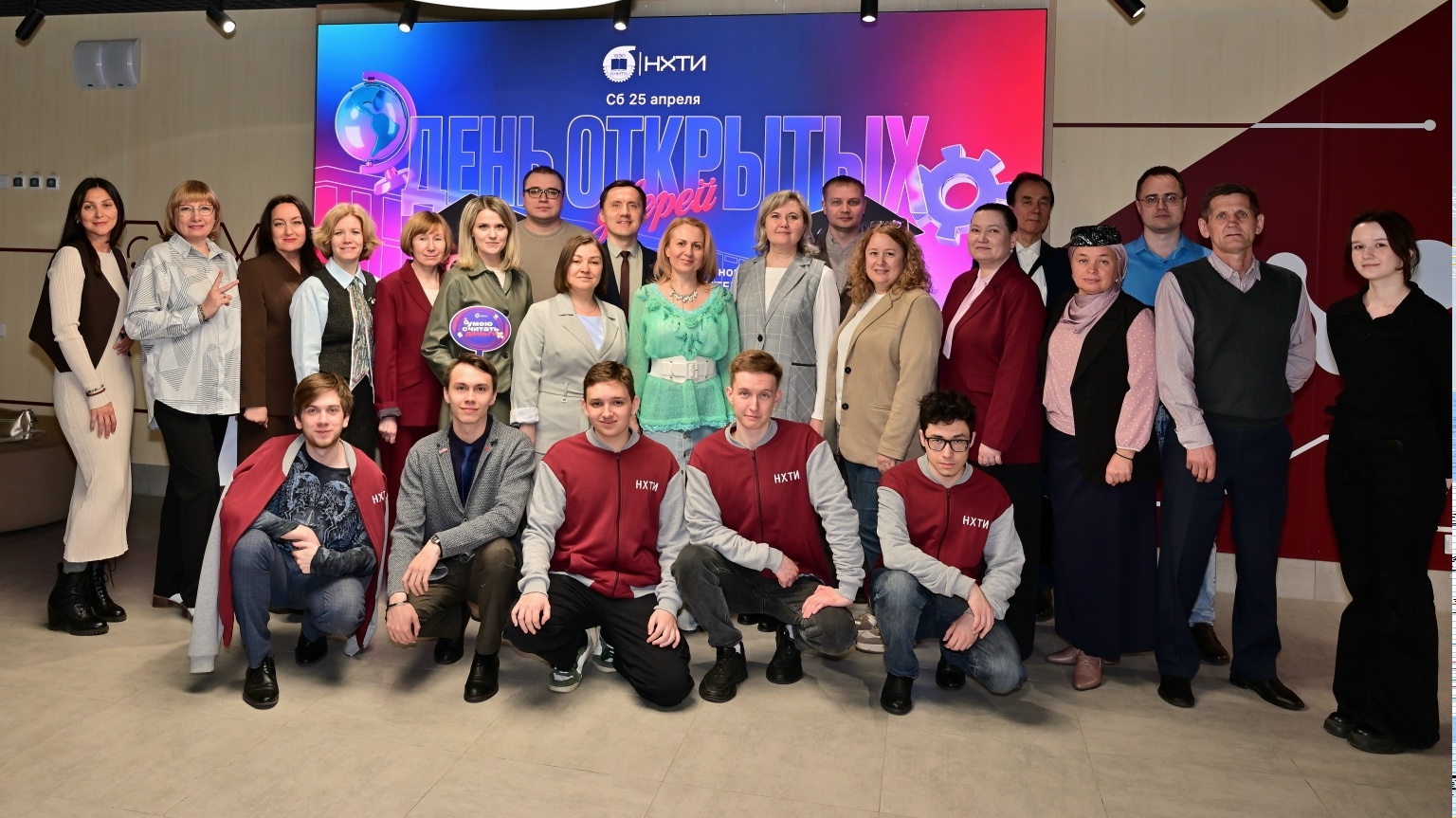 День открытых дверей НХТИ состоялся