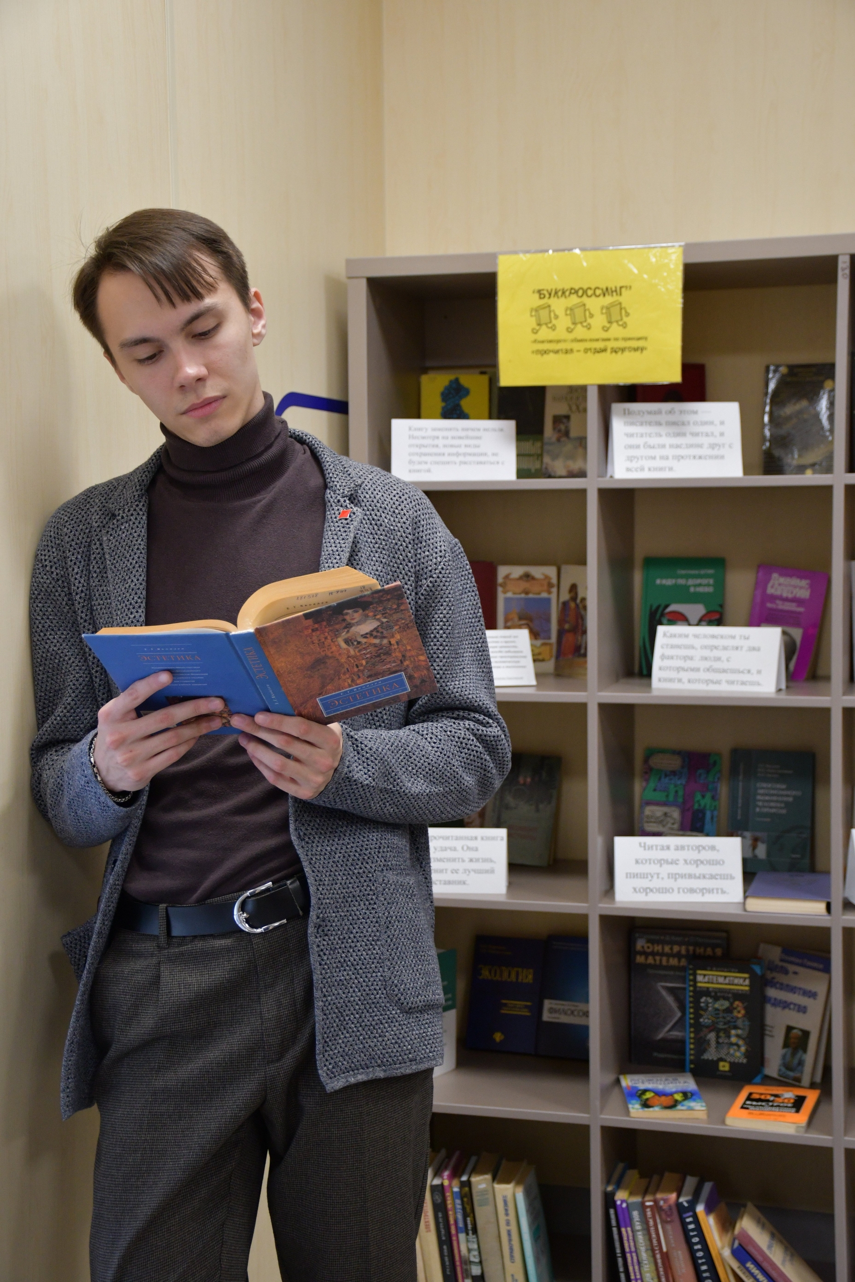 📢 Открылся буккроссинг в НХТИ!