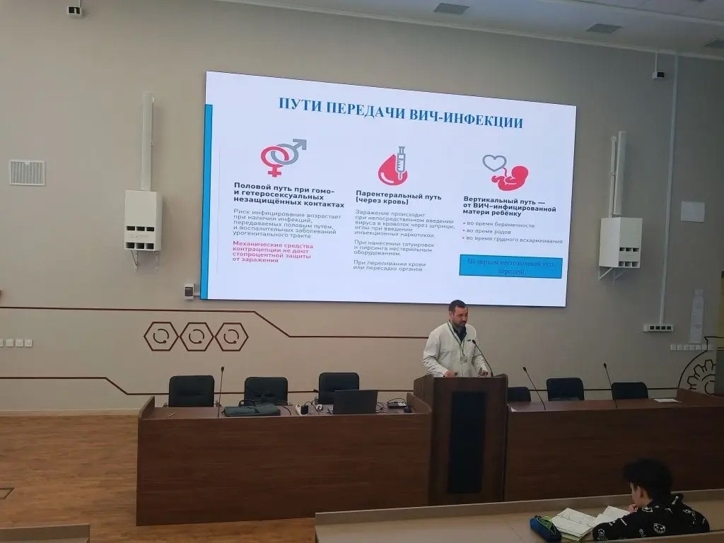 В НХТИ прошла лекция по профилактике ВИЧ