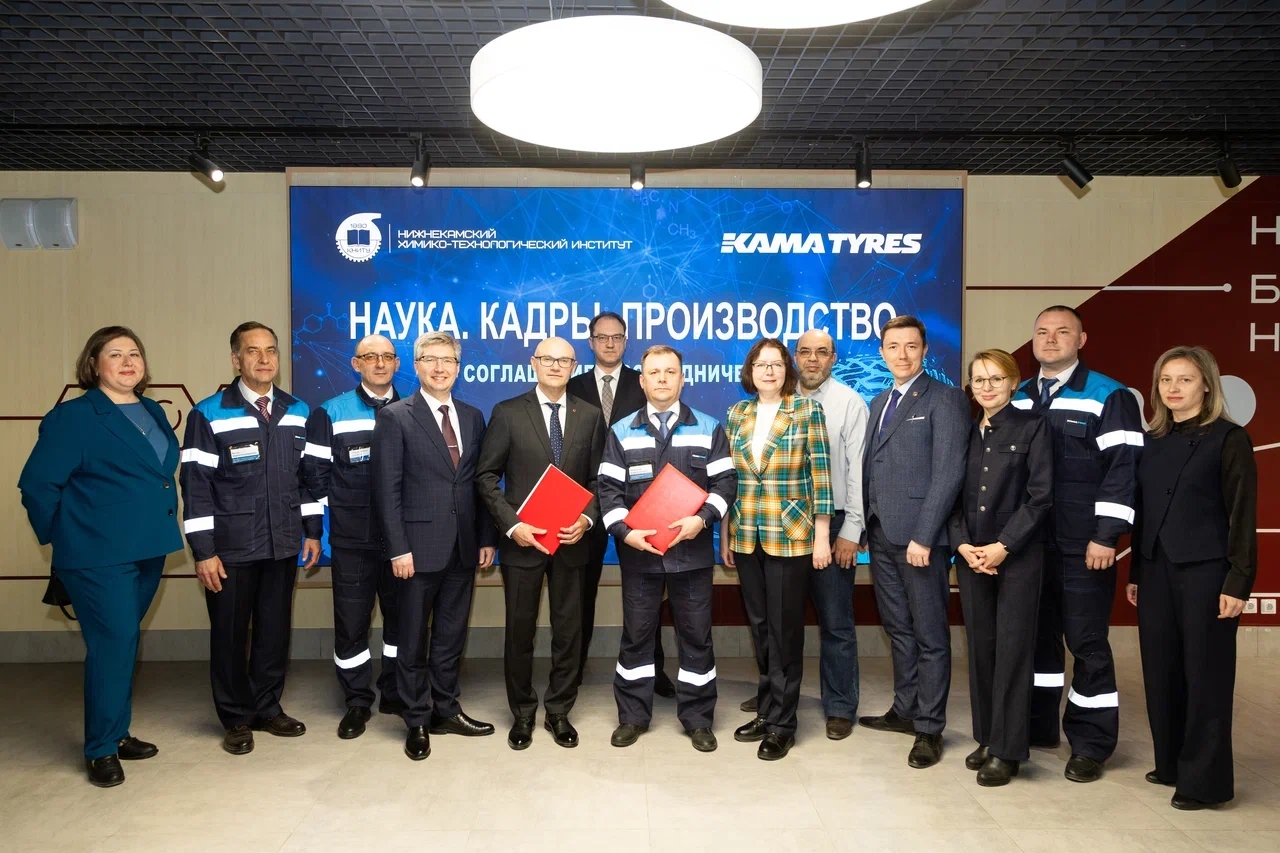 🔬 Будущее шинной промышленности начинается в Нижнекамске!