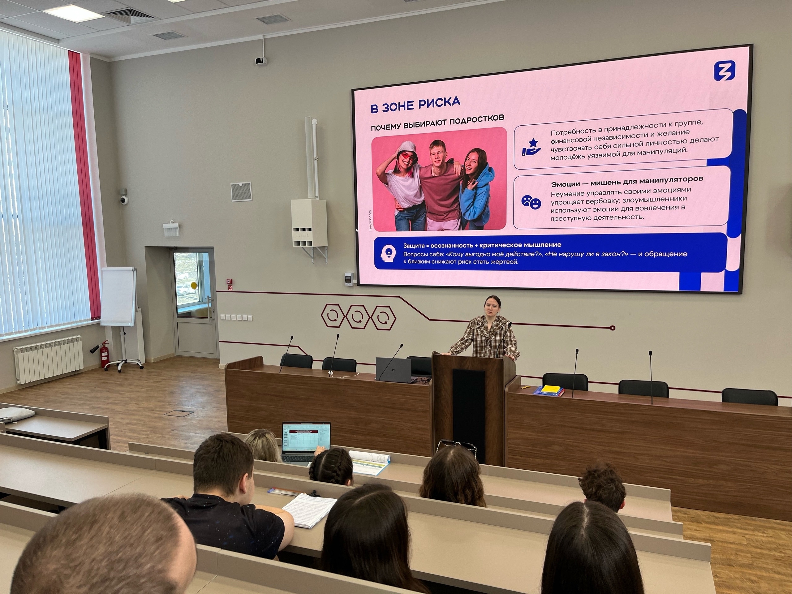 📌 Не просто «галочка»: почему лекция про экстремизм заставила задуматься