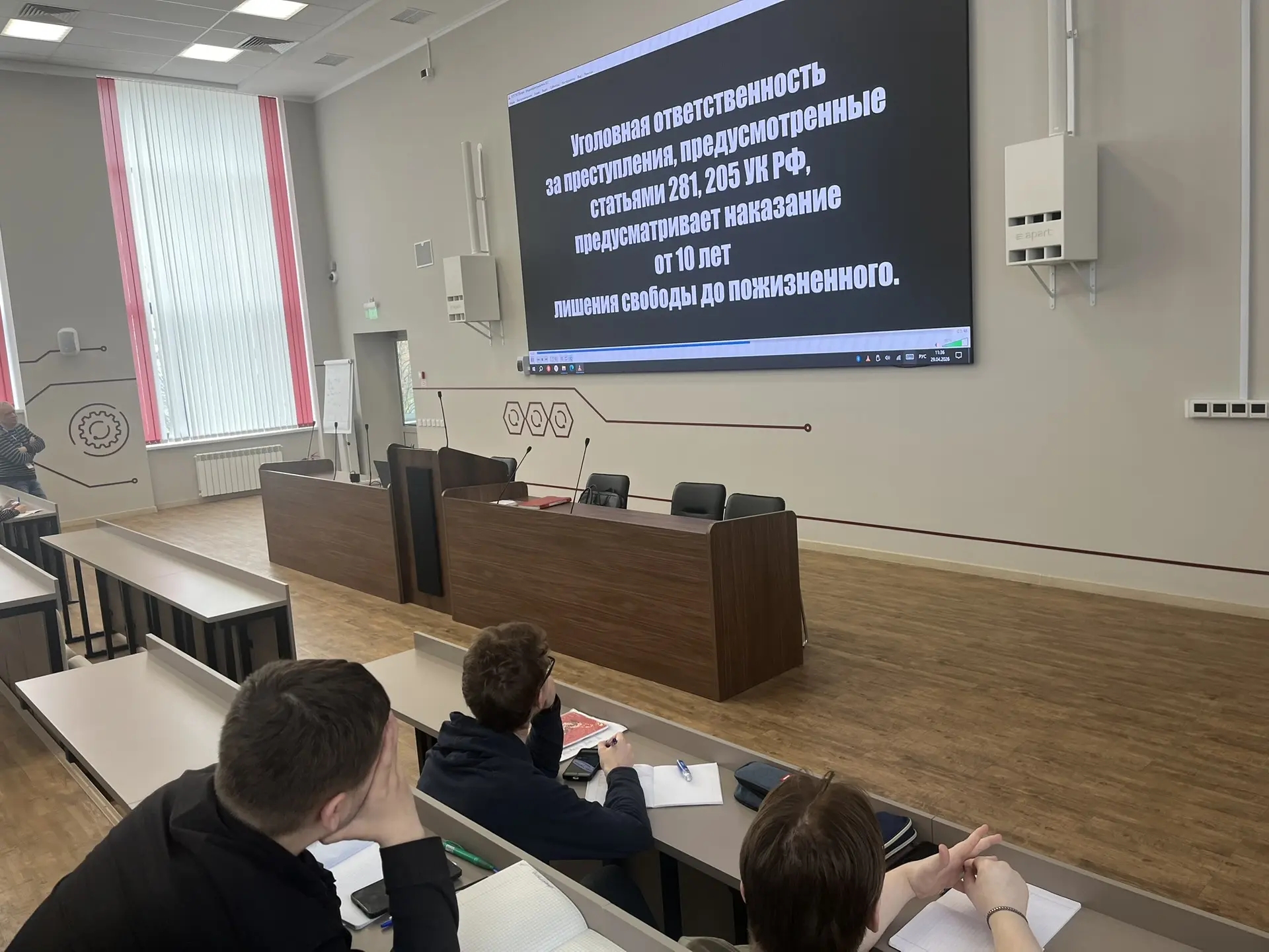 🎬📽Показ профилактического видеоролика «Расходник»