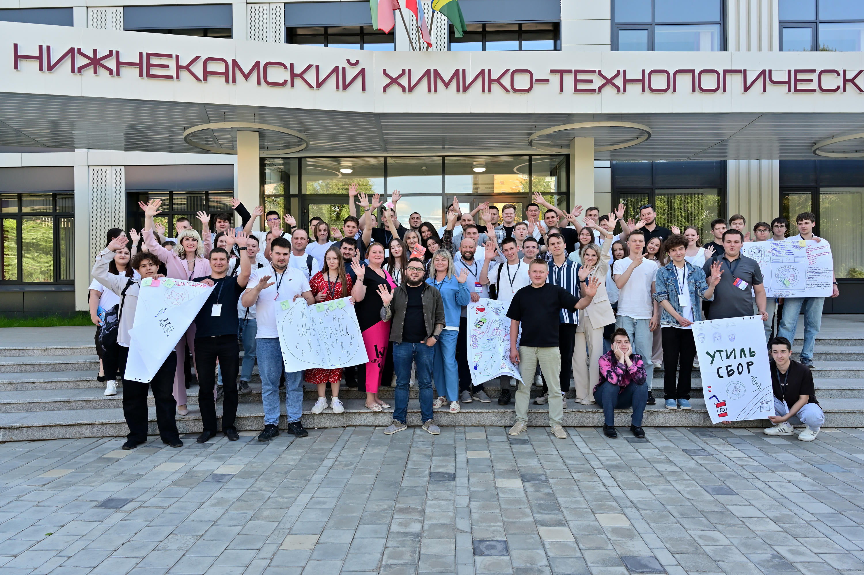 Тренинг предпринимательских компетенций