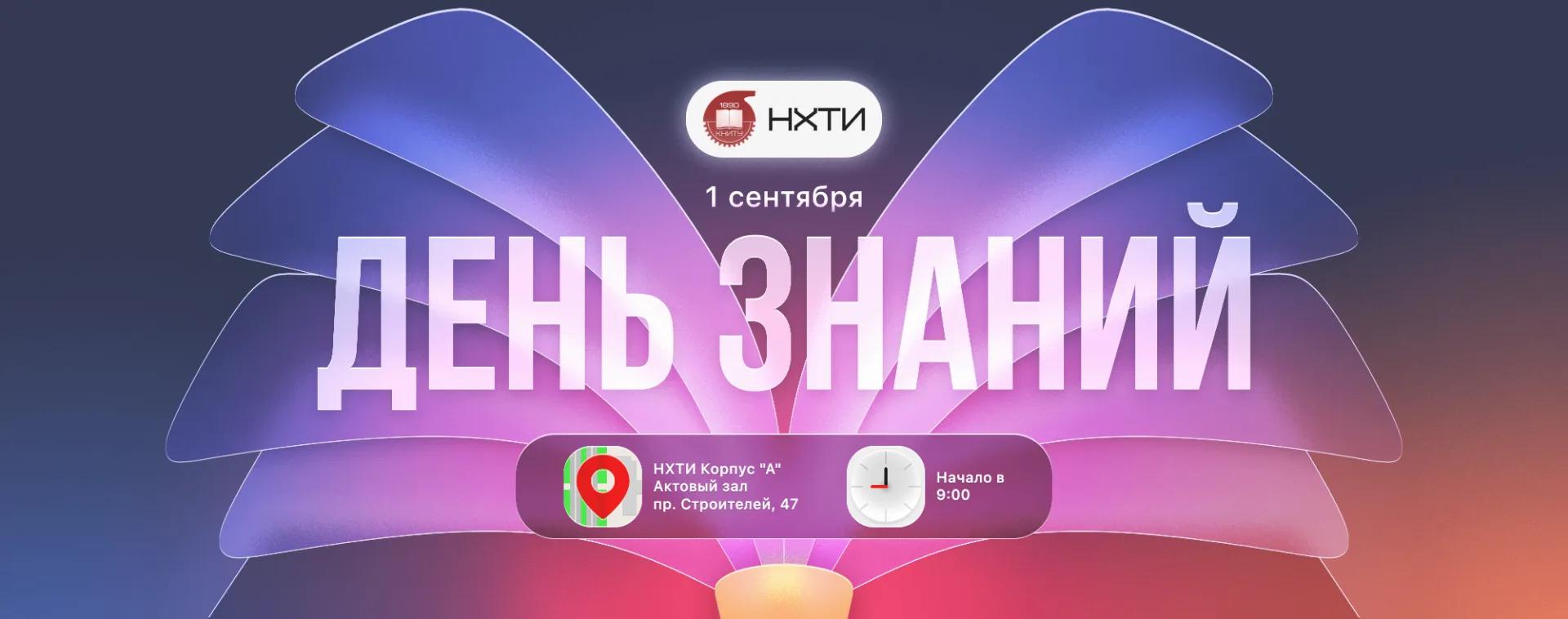 Слайд шапки