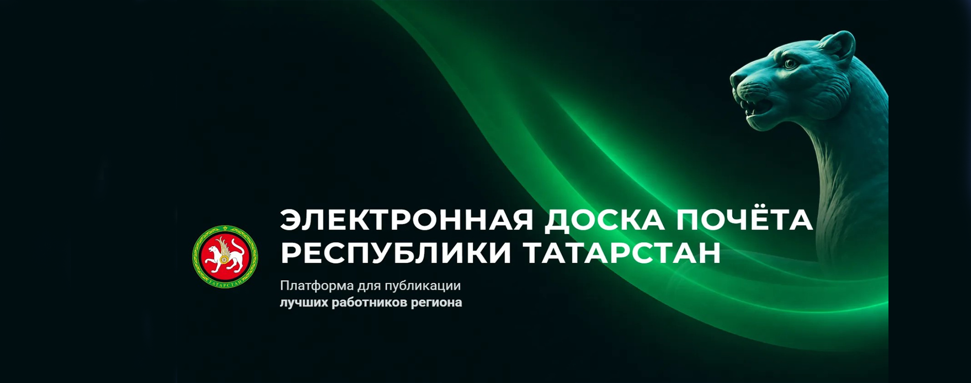 Слайд шапки